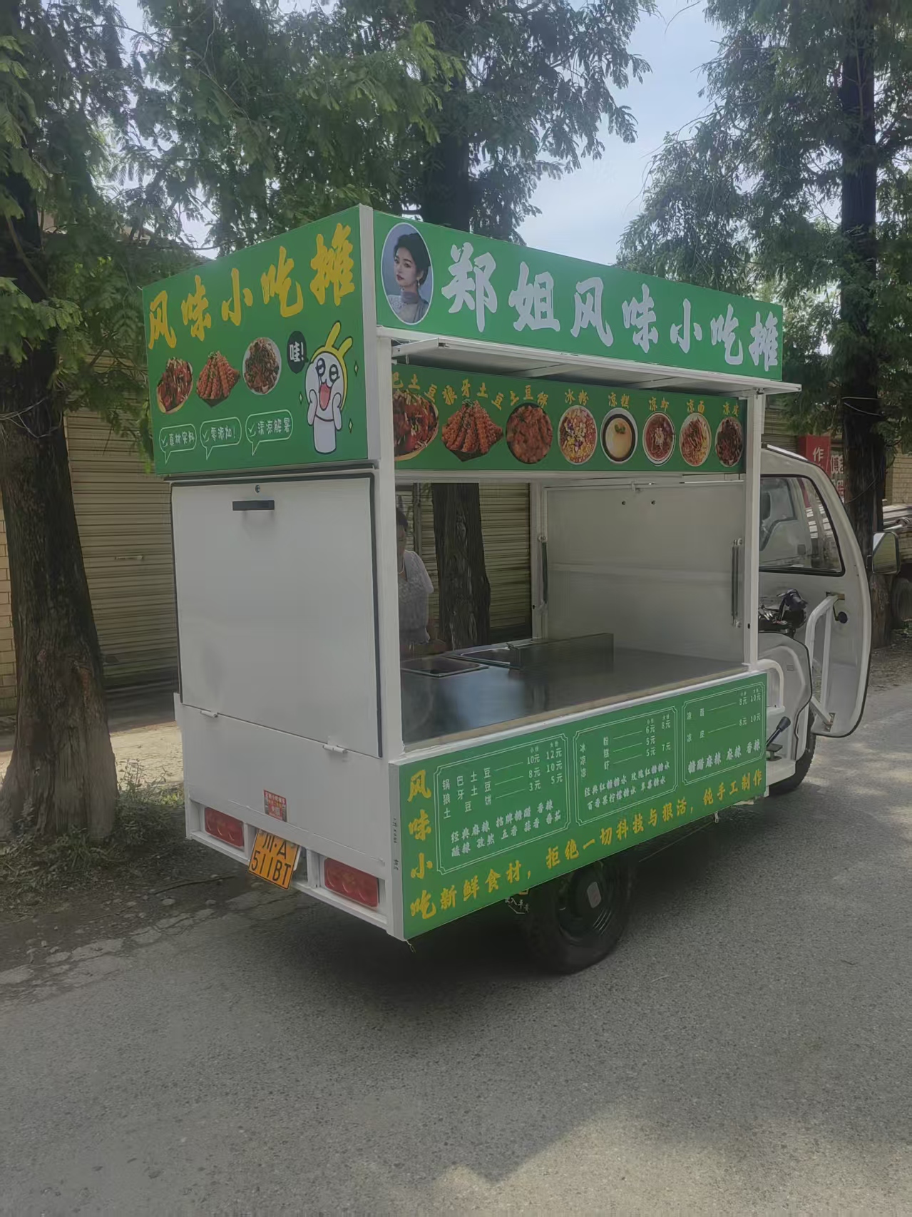 焦作餐车